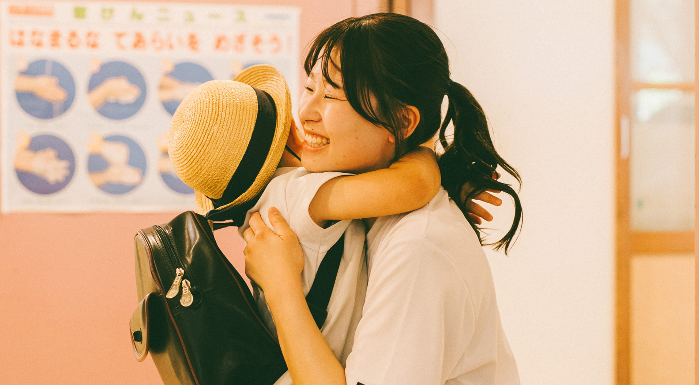 子どもの森